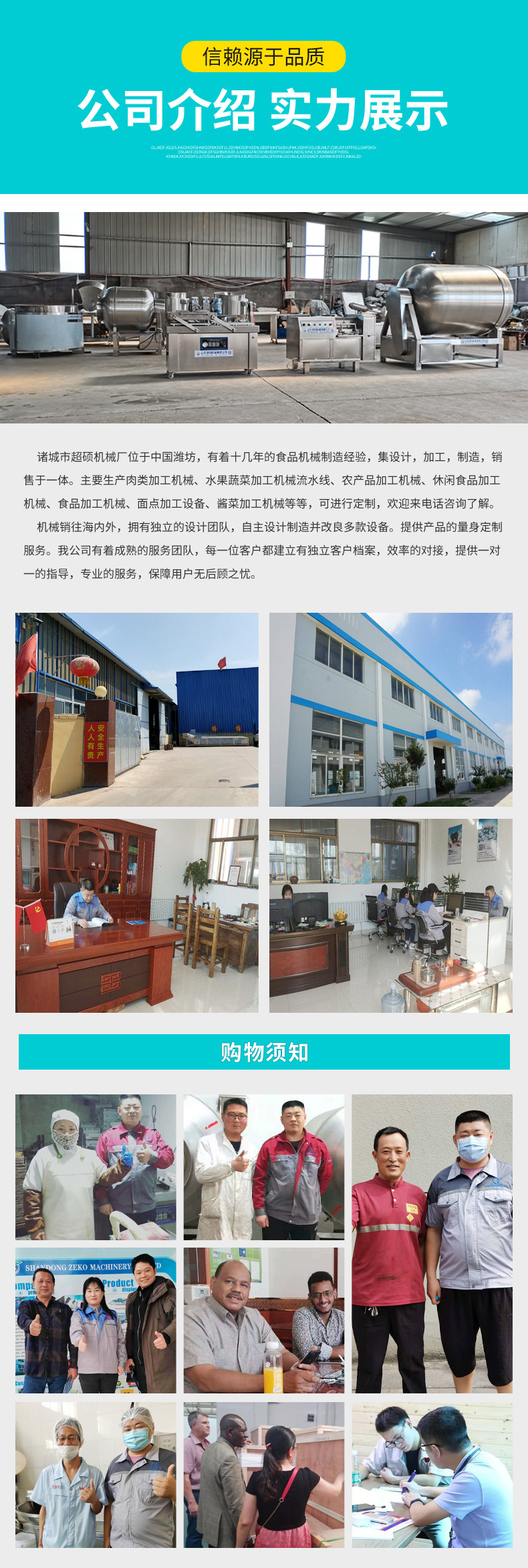 超碩機械鮮肉切片機(最新款)_20220823_07