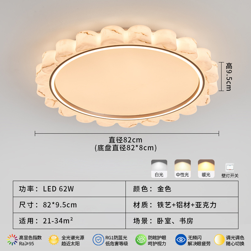 Luz principal de la sala de estar lámpara de techo lujosa ligera de lujo de lujo superior a prueba de nube piedra dormitorio estudio LED de espectro completo lámpara de protección de ojos 055L