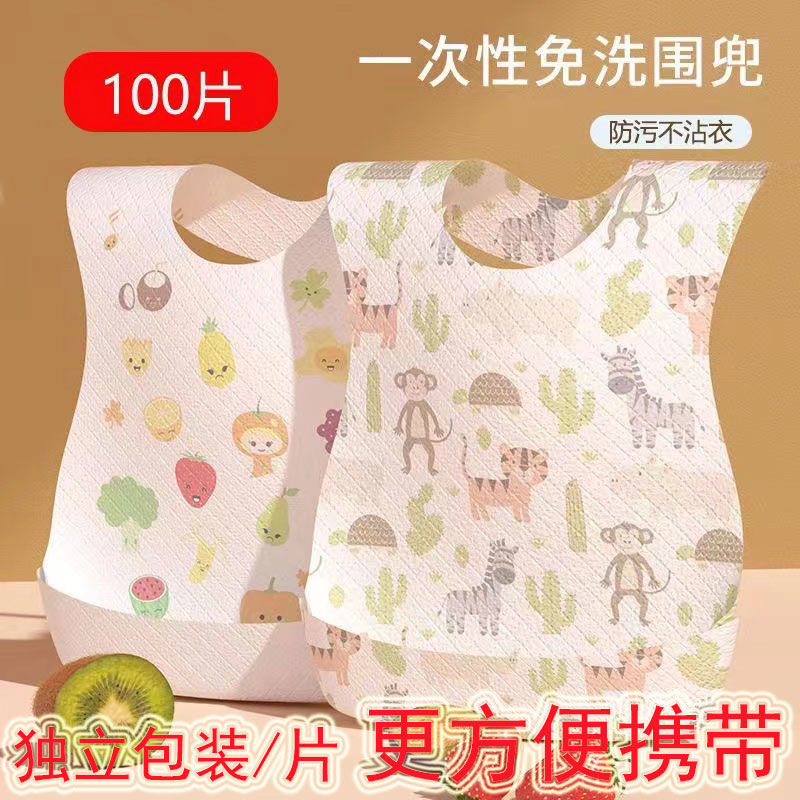 Baby Disposable Bibs, Baby Outing No-Wash Bibs, Waterproof Saliva Towels, Kidsren's Smocks, Waterproof Feeding Rice Pockets