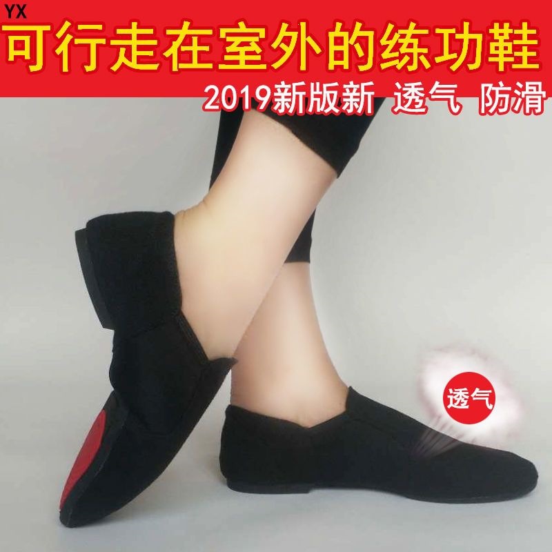 Canvas indoor and outdoor practice shoes, dance shoes, soft-soled teacher shoes, adult jazz dance and ballet shoes, shaping shoes for men and women.