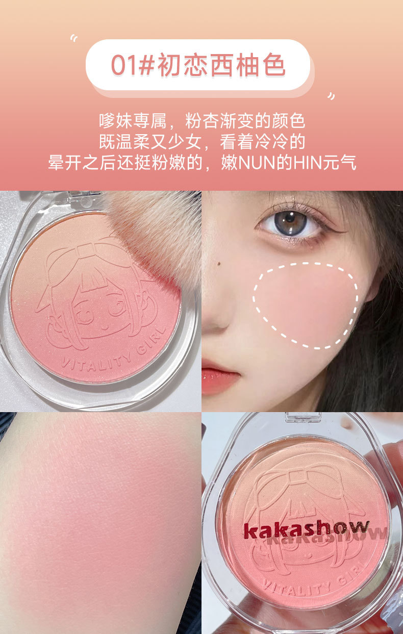 kakashow Gradient Blush Nude Matte Two-Color Blush Palette Blush Cream Highlighter Contouring Palette Student Brightening undefined