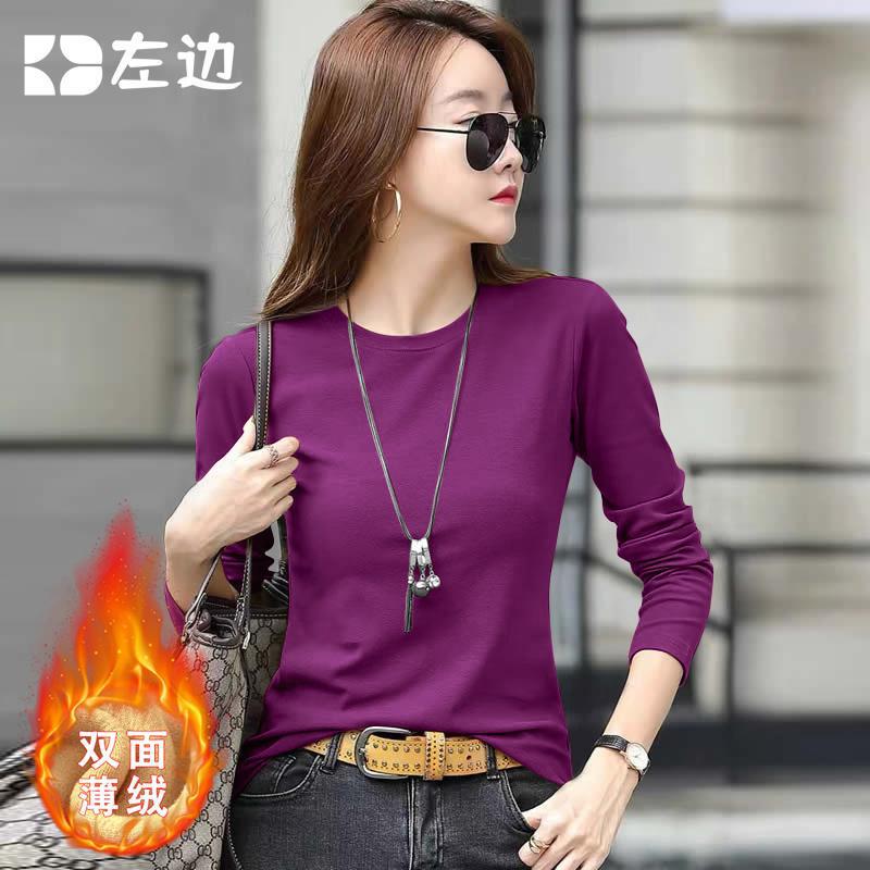 秋冬の新型女性の徳絨糸の長袖のtシャツは身を修めてやせています。|undefined