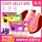 跨境爆款薰衣草水晶浴盐足部护理去角质果冻足浴盐水晶泥现货批发
