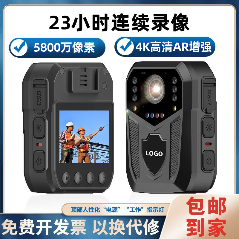 Grabadora de aplicación de la ley H3 con anti-vibración en el pecho, con larga duración de la batería, grabadora de audio y video de visión nocturna por infrarrojos