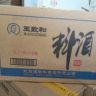 ���º;����Ͼ�1.75ml*6Ͱ�����{ζ���������ȥ�Ƚ�����ζ���r