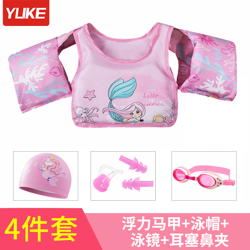 【游泳套装】蓝尾美人鱼[]泳帽泳镜[]鼻夹耳塞[]