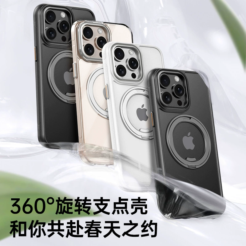 Подходит для Apple 16 Pro, вращающийся магнитный чехол для телефона с подставкой, складной, защита от падения, новый для мужчин, 14/15.