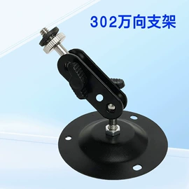 监控器支架;其他周边配件;电视机支架