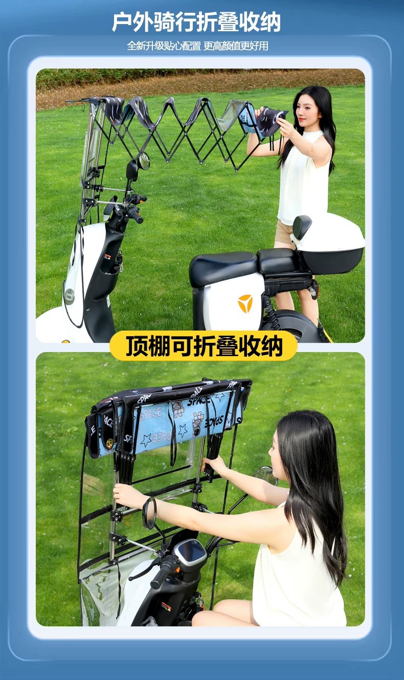 New detachable electric motorcycle rain cover, sun protection and windproof umbrella for electric vehicles, specially designed for storm protection, foldable