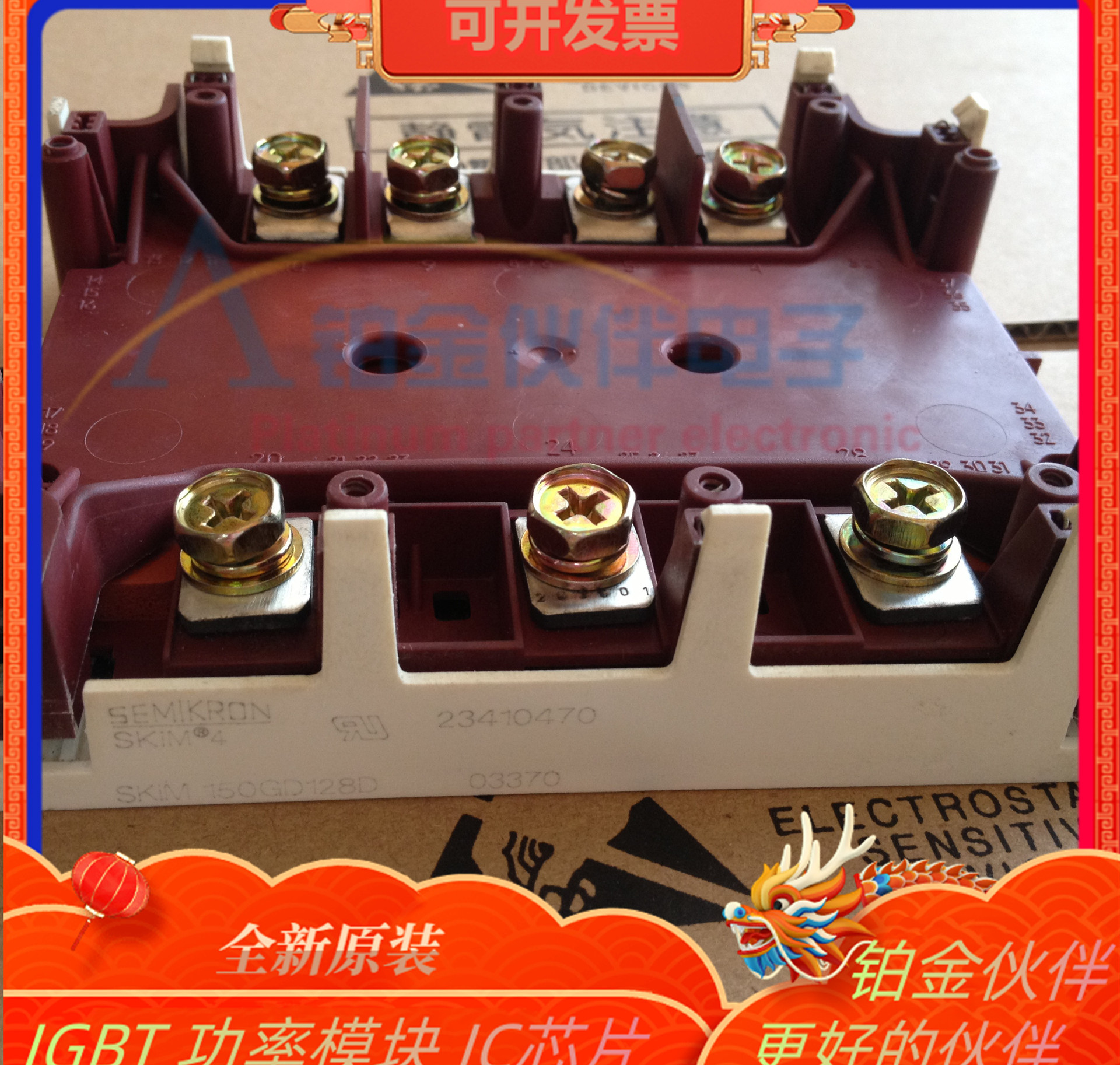 全新 SKIM150GD128D SKiM250GD128D 变频器 功率模块 详情咨询