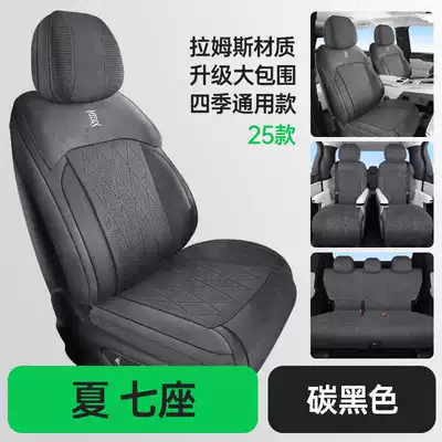 car seat covers, universal for – Modelə uyğun (Original) oturacaq örtükləri - carbon-black-seven-seater-standard-version-note-the-model-year