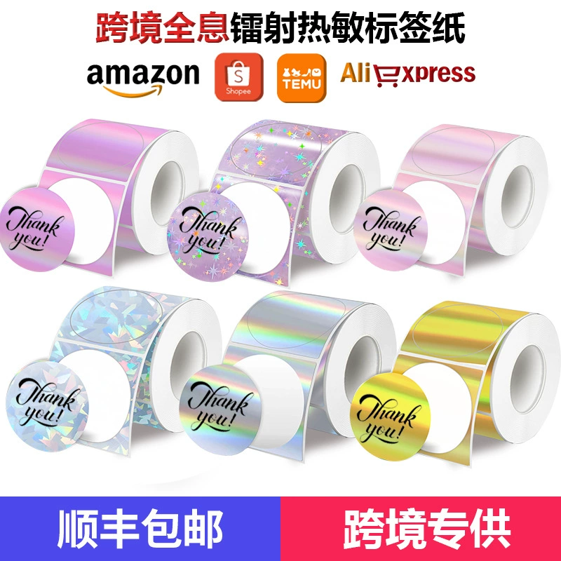 Самоклеящаяся термоэтикетная бумага, подходящая для Phomemo M220/M110, цветная голографическая лазерная термопечать