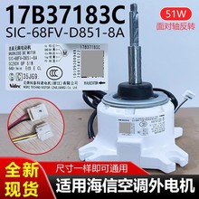 ���ú��������յ����� SIC-68FV-D851-8Aֱ����ˢ���17B37183C