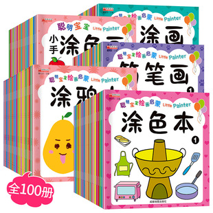 3-6�q��ͯ�Tɫ���Tɫ�����P���T�f�������Tɫ����ɫ�����lȫ80��