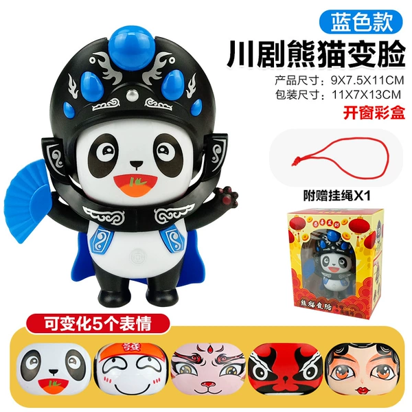 [Window color box] Blue style - Sichuan opera panda face change (can change 5 expressions) 107g