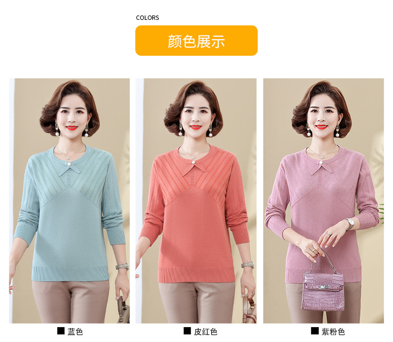 妈妈秋装针织打底衫2022新款中年女洋气减龄上衣中老年宽松薄毛衣 pic 39