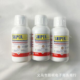 英文版杀虫剂杀苍蝇家用杀虫药DDVP杀蟑螂蚂蚁苍蝇pesticide-阿里巴巴