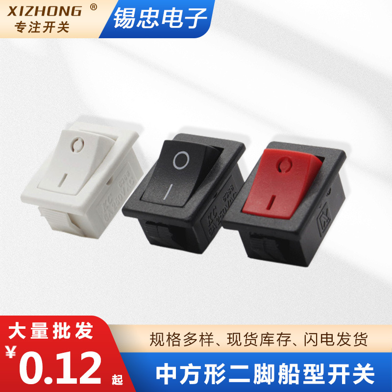 Square switch key