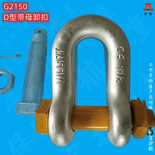 ��λU������ж��ֱ���R����ж�ۿ��hG210 G2150��������ж��