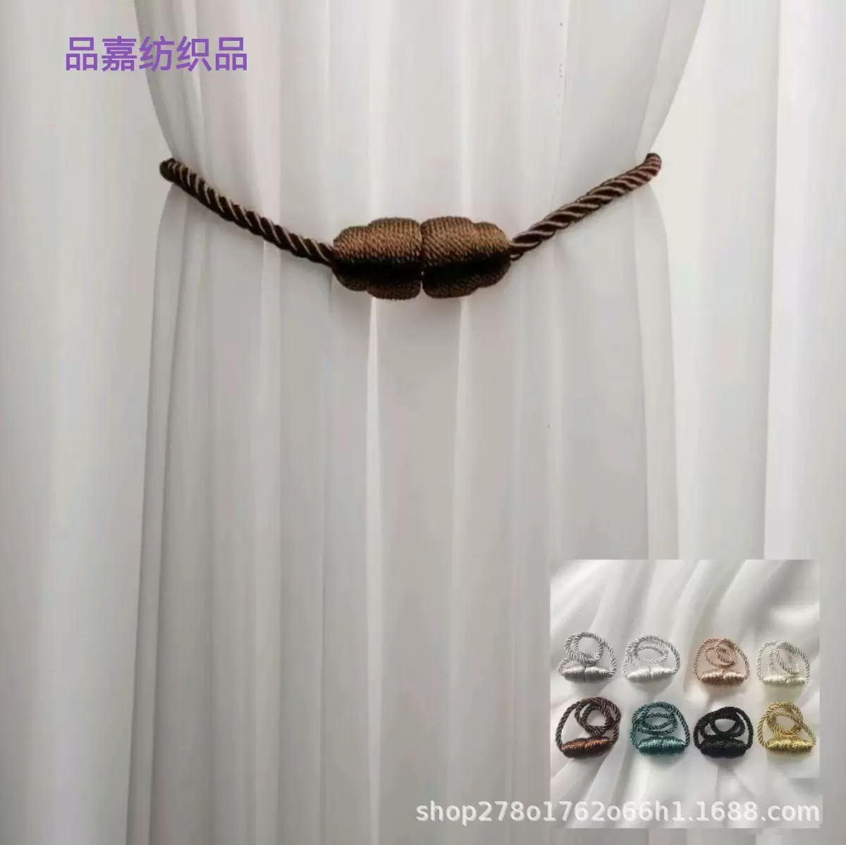 源头工厂跨境直供跑量批发窗帘扣免打孔磁吸窗帘绑带 新款三编绳
