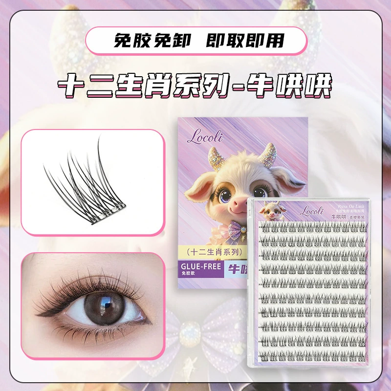False eyelashes glue-free dense, sunflower extract, zodiac animal styles, multi-type kit