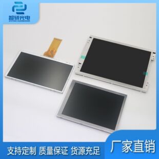 �F؛����LQ043Y1DX05���� (Sharp)ȫ��4.3�繤�IҺ���@���h�r