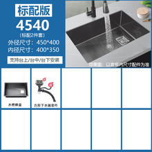 �N��ˮ�۴�βۂ�����ˮ��խ߅ϴ�˳غ�ɫ�{��304���P�̨����