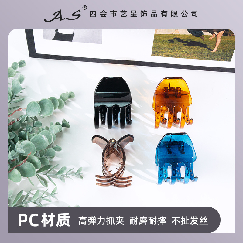 AS饰品中号抓夹清新马尾坚夹时尚韩版淘宝热卖发饰简约发夹发饰
