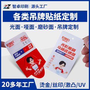 ����PVC����logo���R��Ʒ�ˮƽ���˺��ֹ��N�˲����z��־����