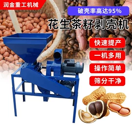 混凝土机械;林业机械;破碎机