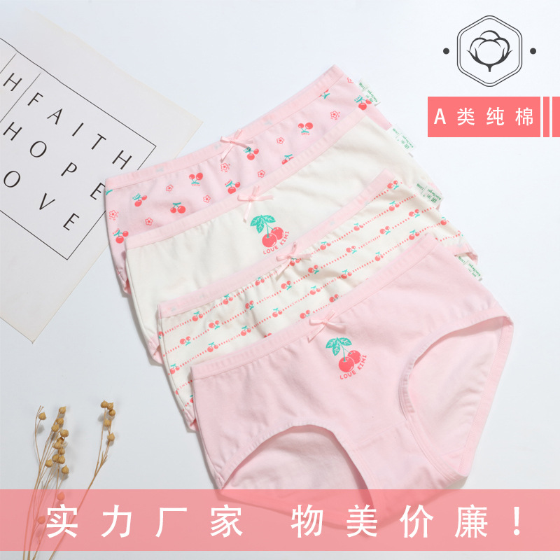 Girls' underwear children pure cotton triangle pants big kids little girls 100% cotton baby do not pinch buttocks straight leg shorts