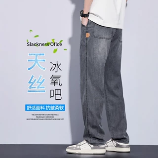 冰氧吧天丝牛仔裤男士2026年新款夏季薄款宽松直筒潮牌冰丝休闲裤