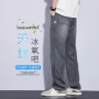 薄款夏季新款男士牛仔裤