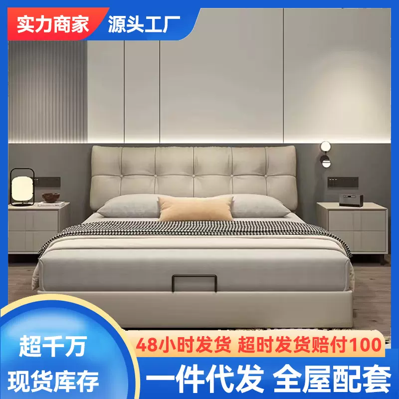 现代简约1.5米床北欧轻奢小户型软包床1.8主卧双人皮床意式极简床