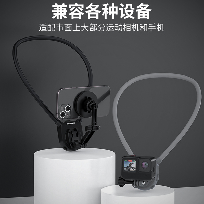 Mobile phone neck collar first person perspective driving shooting bracket vlog live short video out of the box shooting