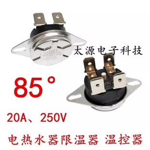 늟�ˮ���ޜ؜ؿ���KSD302T 20A250V 85��4�_�A�ΜضȸБ��_�P