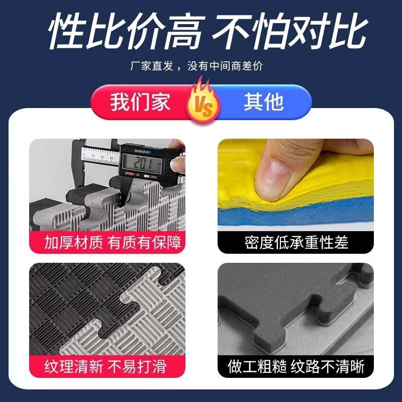ジムフロアマット、防音、衝撃吸収、スポーツ耐衝撃スプライシング、大面積サイレントホームフロアテコンドーフロアマット|undefined