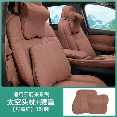 Headrest: Models of Nio Et5T/Et5Et7 Headrest - space-headrest-lumbar-support-danxia-red