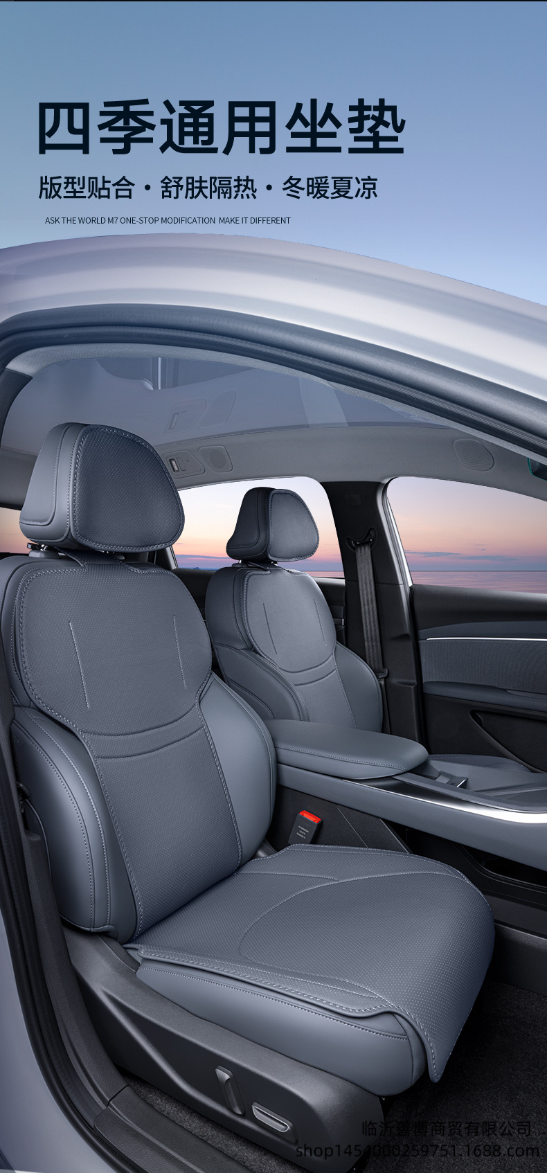 Seat Cushion for 25 Xpeng m03max Interior Accessories Seat Cover