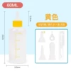 60 ml, жёлтый