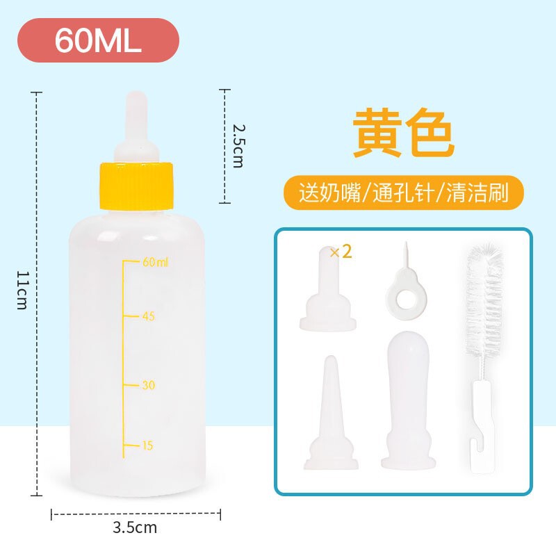 猫ボトルペット子猫子猫ミルクフィーダーおしゃぶり犬新生児子猫特別なボトル卸売|undefined