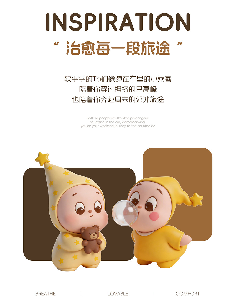 Directly from the Manufacturer, New Cartoon Gel Car Seat Cushion, Ice Silk Cooling Pad, Breathable Cooling Pad for Long Sitting in the Office, Silicone Pad