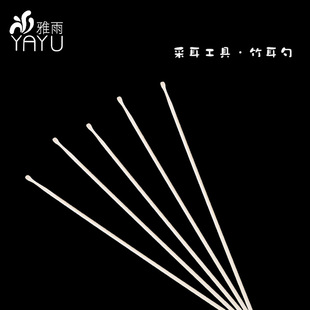 һ���Բɶ������坍��������ײɶ��ڶ������bEar sampling tool