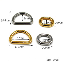 不锈钢D扣箱包五金配件实心无缝D环无缝椭圆扣五金扣箱包五金配件