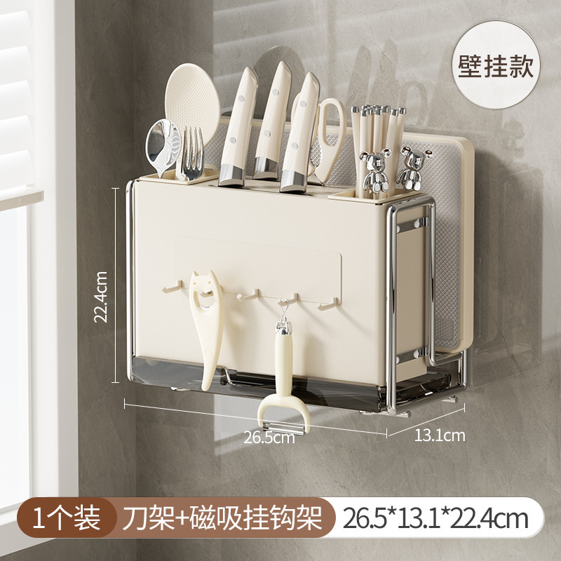 Estante de almacenamiento de cuchillos de cocina de viento de crema para herramientas multifuncionales domésticas palillos jaula de mesa tabla de corte cuchillo palillos almacenamiento de almacenamiento