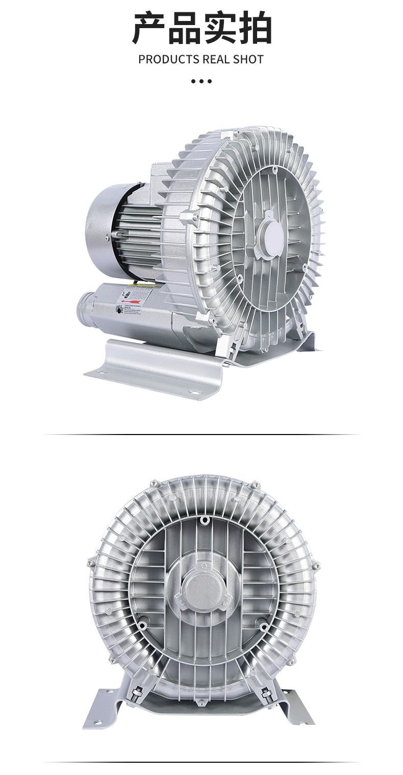 高壓旋渦風機(詳情頁)_08.jpg