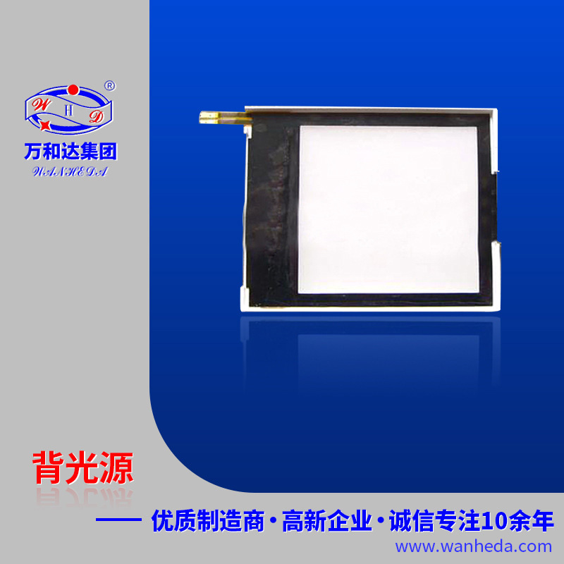 热销供应1.5英寸MP4背光源 手机背光板 LED背光源 LED发光板