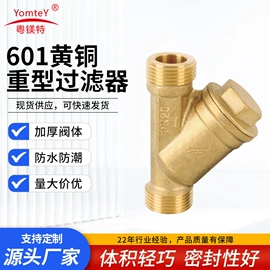 水表;球阀;闸阀