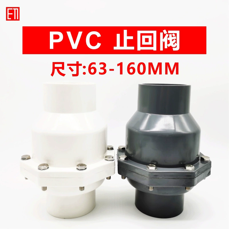 ПВХ обратный клапан DN50637590110160mm односторонний клапан обратный клапан типа сопротивления пластиковые водопроводные трубы фитинги