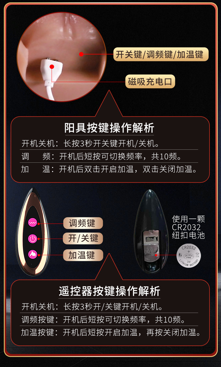 Jiuai Electric Telescopic Heating Dildo with Silicone Body for Adult Solo Use — detail image 34